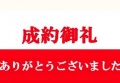 日比谷線　南千住駅　徒歩17分